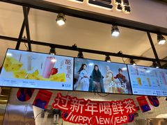 -茶百道(SKLP新光里+店)