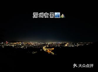 记一次难忘的银湖山夜晚徒步（小学文笔）