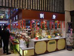 门面-大鹏饭店·金陵家宴(奥体中心店)