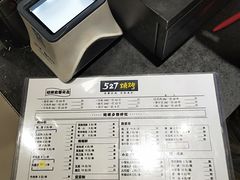 -527烧烤·龙虾·精酿酒(小石城美乐城店)