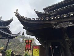 -土家风情园