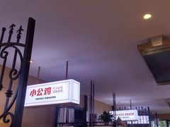 -俭寨大盘鸡·缸子肉·小公鸡·新疆菜(云通店)