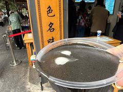 -芝麻糊世家(西华店)