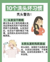-唐风采假发补发定制