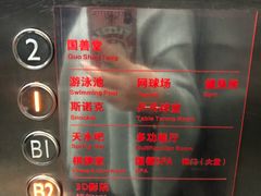 -南京东郊国宾馆