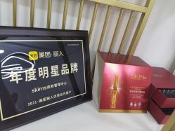 点击看大图 -skin79皮肤管理中心