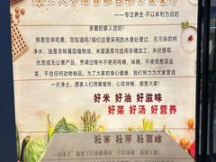 -清心素食自助餐厅(夫子庙店)