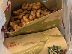 -沈氏祖传老宁波油赞子(南塘店)