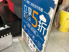 -沪上阿姨鲜果茶(世茂广场宽厚里店)
