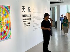 -辰熙ACX星海艺术中心