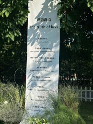 -醉库庄园·宴会厅·草坪婚礼场地