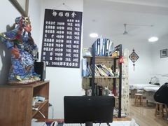 -静雅推拿(科院店)
