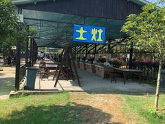 -武汉紫薇都市田园