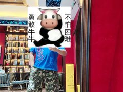 -恐怖游戏(湖滨店)