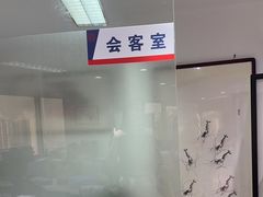 -上海政博律师事务所
