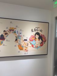 -咪咪比基尼脱毛专业店