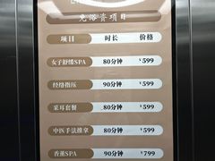 -东吴水韵(吴中店)