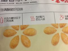 -大润发(梅兰东路店)