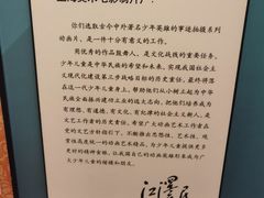 -上海动漫博物馆