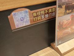 -新太二·鲜料川菜(万泰汇店)