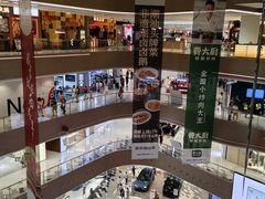 -上海来福士广场