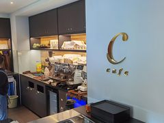 -C Cafe(朵云书院·戏剧店)