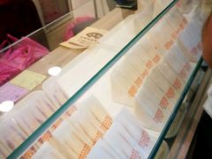 -洪瑞珍三明治(忠孝店)