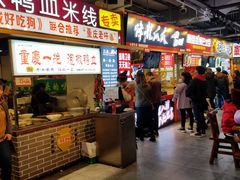 -八一好吃街·高品美食广场