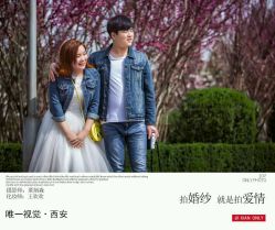 点击看大图 -唯一视觉婚纱摄影(李家村店)