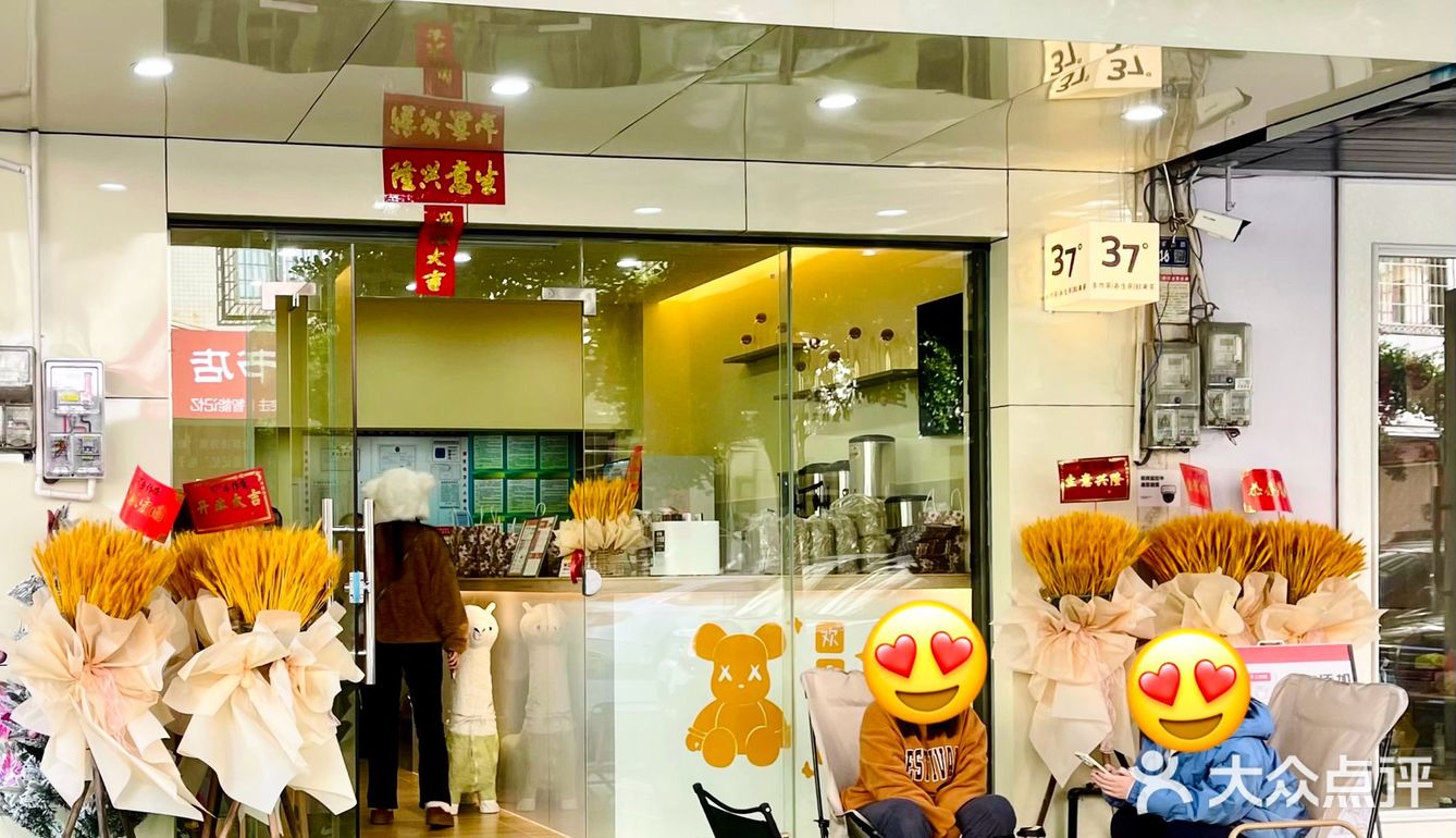 从此…有了姨妈快乐水！！从头暖到脚的热饮[爱心]