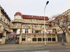 -张学良故居