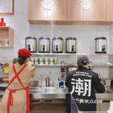 一杯潮茶——莆田南门店