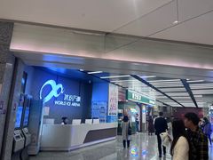 -冰纷万象滑冰场(南山万象天地店)
