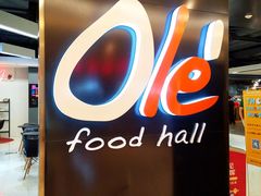 -Olé精品超市(上海虹桥南丰城店)