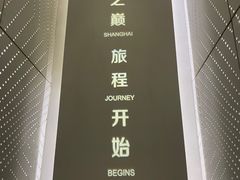 -上海之巅观光厅