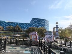 -华夏文旅海洋公园