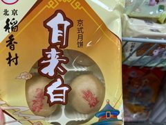 -奥士凯物美(新兴里店)