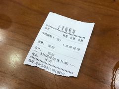 -小姜锅贴(凤凰街店)