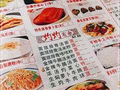 -又一间茶点轩(百汇广场店)
