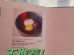 -中村藤吉(本店)