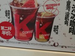 -肯德基(杭州复兴店)