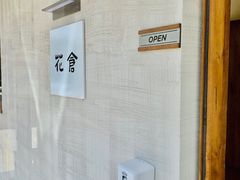 -花仓咖啡(祥安巷店)