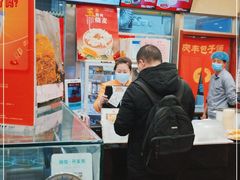 -庆丰包子铺(白塔寺店)