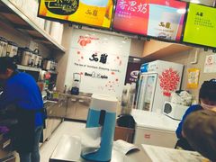 -50岚(天钥桥路店)