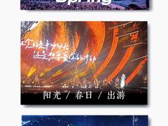 -上海体育场