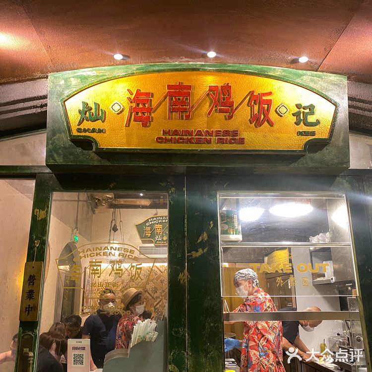 排队王果然名不虚传