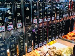 -三毛烤鸡(清泰街店)