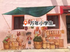 -南洋老咖啡(牛车水店)