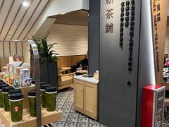 -霸王茶姬(正佳广场店)