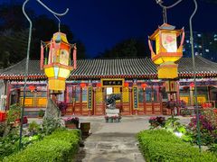 -白家大院·王府宫廷菜(苏州街店)